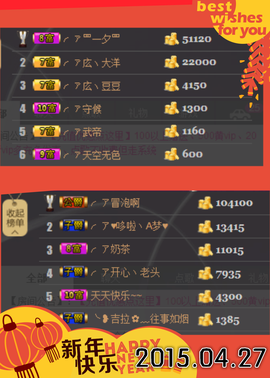 ╭ァ庅丶娜暂停播主播照片