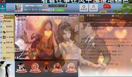 ♓馨❤❤懿♓主播照片