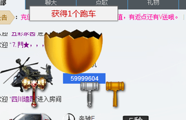 ☜💖知☪音💕☞主播照片