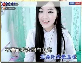 ╰❥℡致青春～主播照片