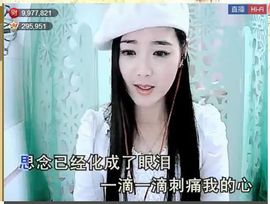 ╰❥℡致青春～主播照片