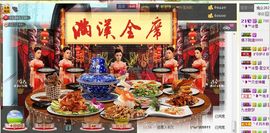 ╰❥℡致青春～主播照片