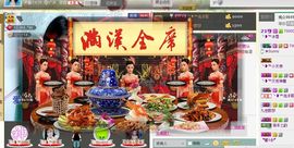 ╰❥℡致青春～主播照片