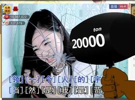 ╰❥℡致青春～主播照片