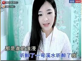 ╰❥℡致青春～主播照片