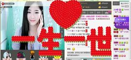 ╰❥℡致青春～主播照片