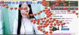 ╰❥℡致青春～主播照片