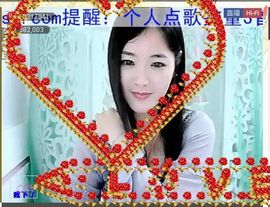╰❥℡致青春～主播照片