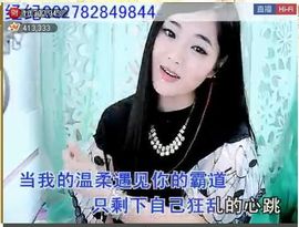 ╰❥℡致青春～主播照片