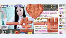 ╰❥℡致青春～主播照片