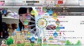 じ★╮凡间精灵小小✿主播照片