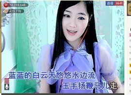 ╰❥℡致青春～主播照片