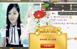 ╰❥℡致青春～主播照片