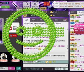 ღ↜彩菲儿↜主播照片