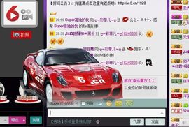 ღ↜彩菲儿↜主播照片