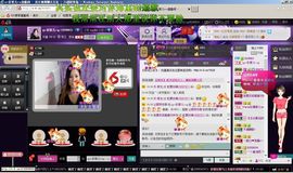 ღ↜彩菲儿↜主播照片