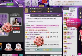 ღ↜彩菲儿↜主播照片