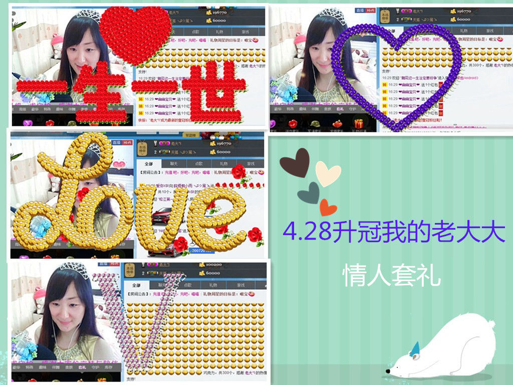 皖梧桐小雨的主播照片