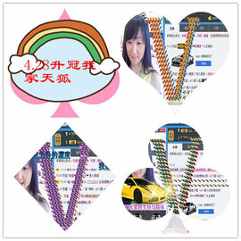 皖梧桐小雨主播照片