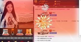 ~赵可儿~主播照片