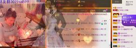 依拉☂小傻妞☂主播照片