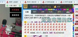 一秒钟の记忆主播照片