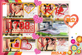 娴♫跑跑小虾花💝主播照片