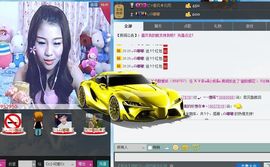 so。💗声声慢主播照片
