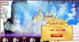 ╰*☆霜霜主播照片