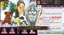 颜儿休假中主播照片