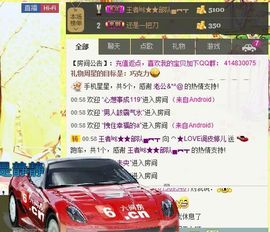 Crazy丶♥：婷儿主播照片