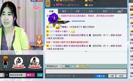 宝宝妈@主播照片