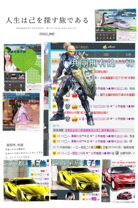 ❥゛小小乔主播照片
