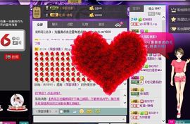 ღ↜彩菲儿↜主播照片