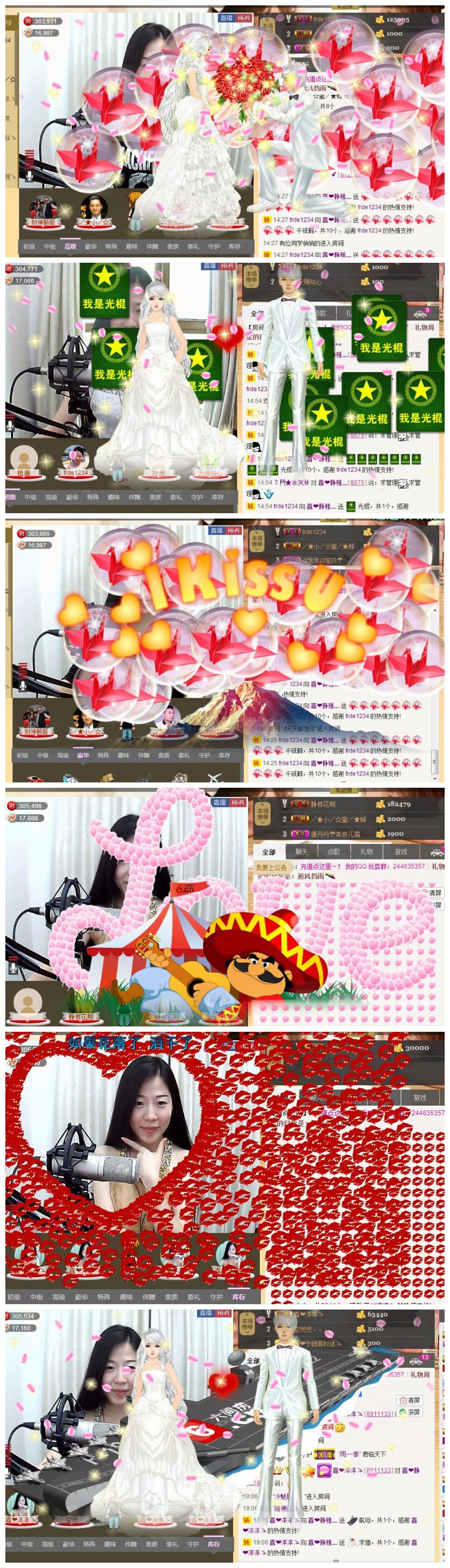非本人哦主播照片