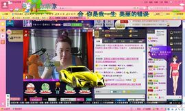 独舞静儿主播照片