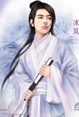 永远挂号主播照片
