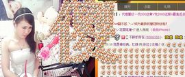 依拉☂小傻妞☂主播照片