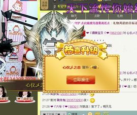 大长腿纯纯主播照片