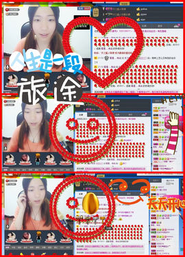 天之蓝乄依依主播照片