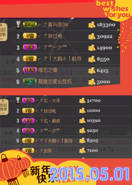 ╭ァ庅丶娜暂停播主播照片
