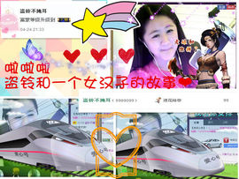 代理小左左✔全天营业主播照片