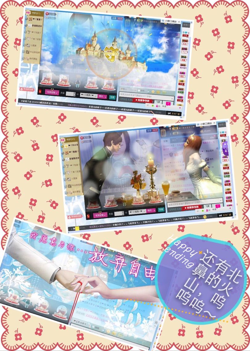 ぃ、莫莫っ❀的主播照片