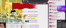 ♥╭菈♥菈♥╭主播照片