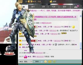 谜、语主播照片