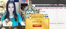 ╰✤大牧牧℡主播照片