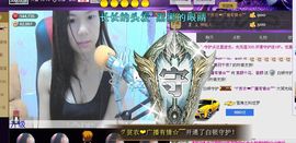 那么~安静主播照片