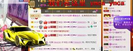 依拉☂小傻妞☂主播照片