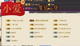 为爱♥♡灬停留主播照片