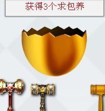 为爱♥♡灬停留主播照片